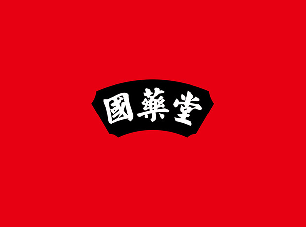 國(guó)藥堂 品牌包裝設(shè)計(jì)